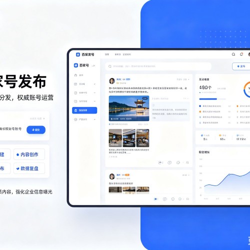 华亭百家号信息发布代运营